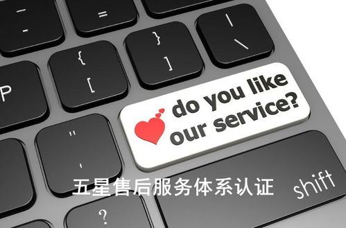 你了解吗 杭州ISO20000信息技术服务认证咨询公司